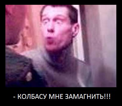 В Ашане на колбасу повесили противоугонные магниты