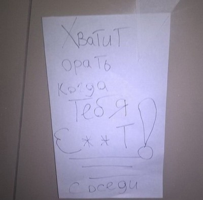 Ужасы и приколы из соцсетей 18+