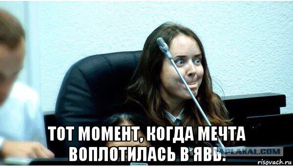 Прокурор Эстонской Республики Kati Reitsak