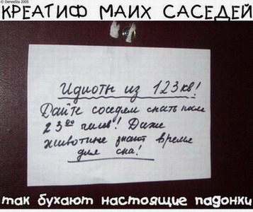 ОБЪЯВЛЕНИЯ. На стенах, в газетах, афиши.