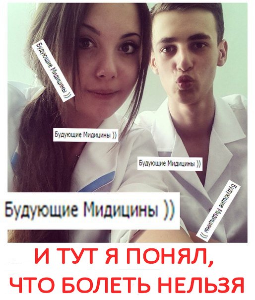 Смешные комментарии из социальных сетей