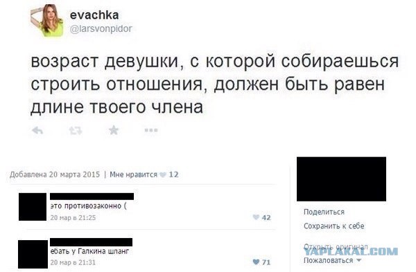 10 мужчин стали любовниками 13-летней «Лолиты»