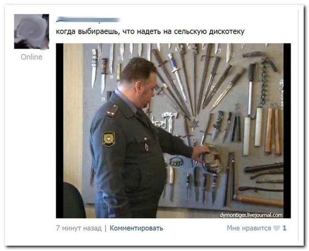 Ужасы и приколы из соцсетей 18+