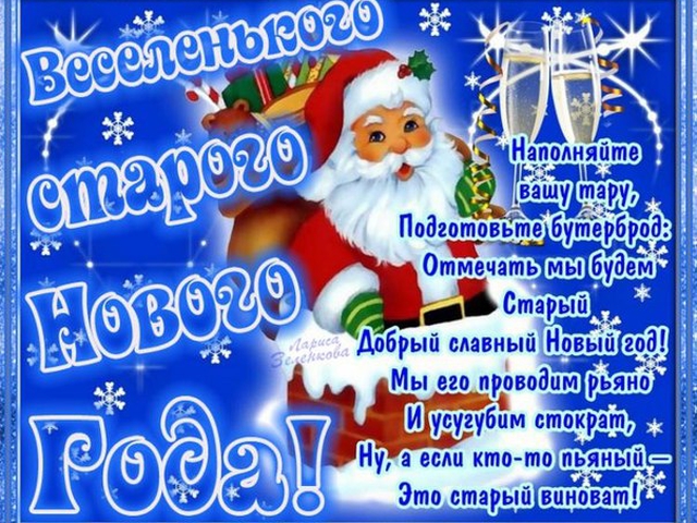 Лёха, вставай!