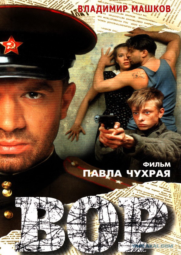 Неплохие российские фильмы