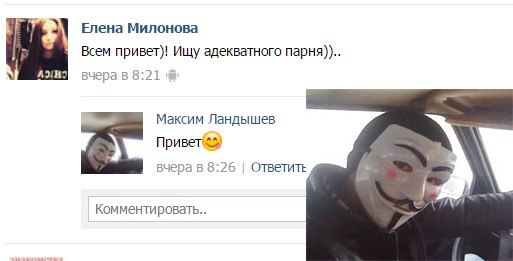 Ужасы и приколы из соцсетей