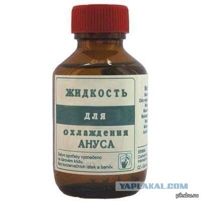 Про "пасхалку" на айфон