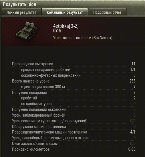 Wargaming 33