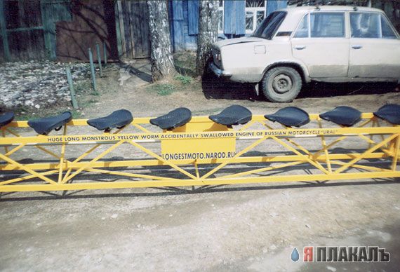 Мото раздел