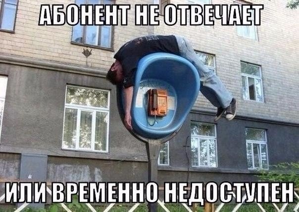 Подборка картинок на четверг