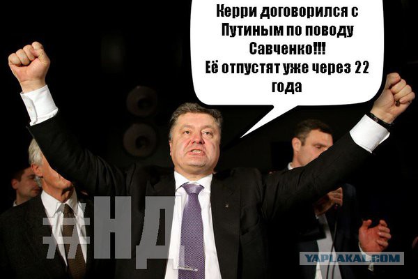 В Кремле допустили возможность обмена Савченко
