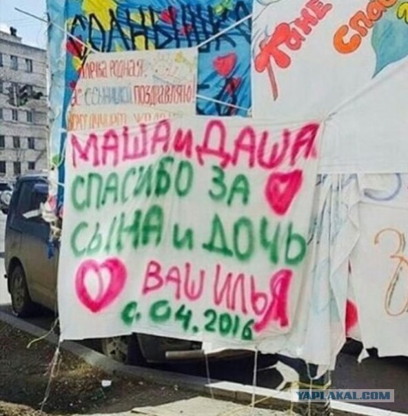 Любовница забеременела