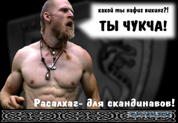 Норвежский политик рассказал о прощении изнасиловавшего его мигранта