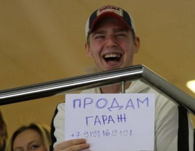 Креатив от российских болельщиков