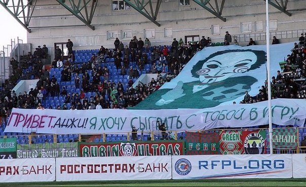 Креатив от российских болельщиков