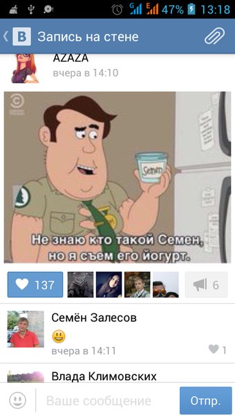 Ужасы и приколы из соцсетей 18+