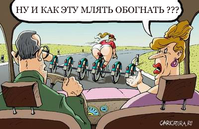 Фотожаба: Смотри на дорогу
