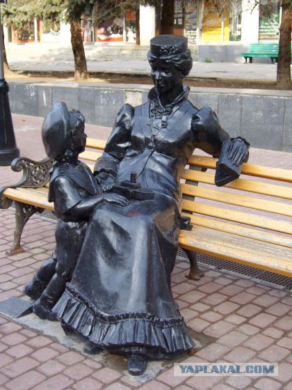 Сядь со мною рядом!