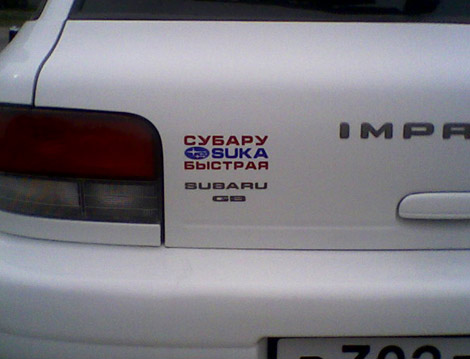 Автомобильные номера