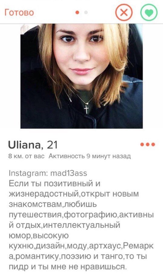 Соцсети - и смех и грех