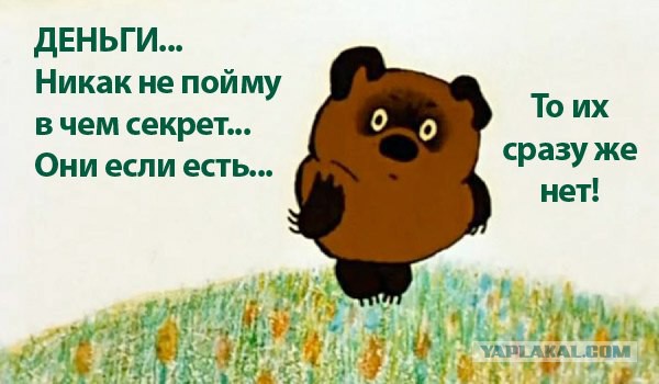 Медведев крымским пенсионерам: денег нет, но вы держитесь!