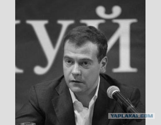 Без буквы