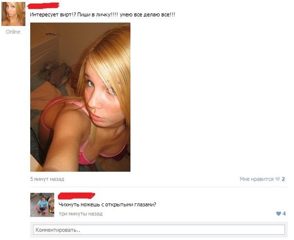 Ужасы и приколы из соцсетей 18+