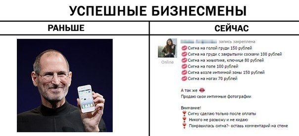 Юмор не для всех