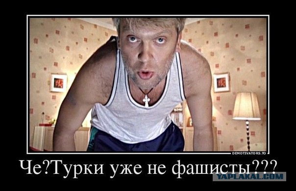 Так многоходовка, или всё-таки отделался помидорами?..