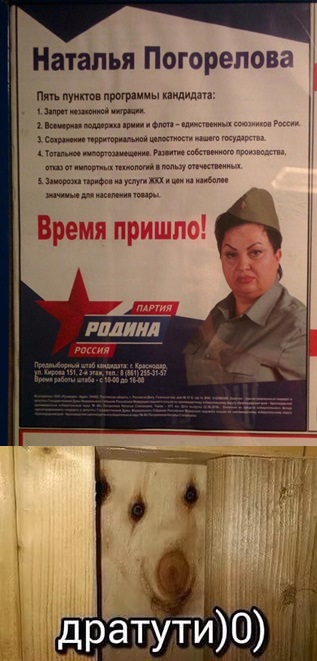 Когда идиотизм зашкаливает