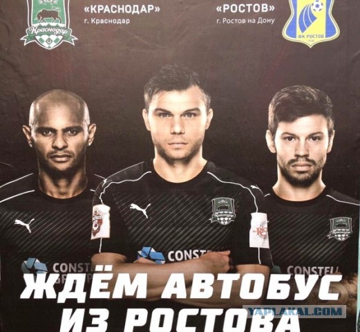League Europe Сезон 2016/2017
