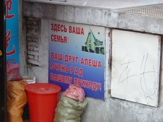 Наркоман, штоле? Тогда заходи