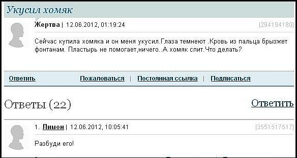 Смешные комментарии из социальных сетей 30.09.2016