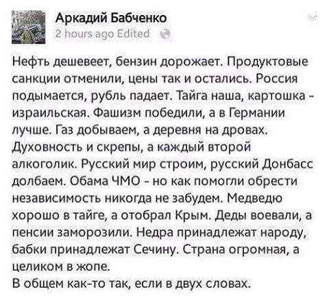 Как надоели кризисы, оставьте меня в покое - хочу жить один, без государства.