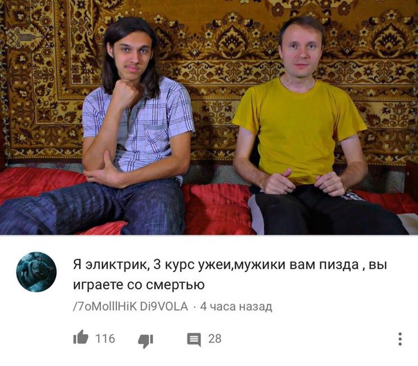 Я не знаю, что тут происходит