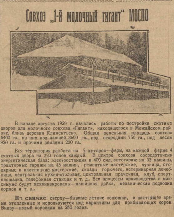 Неизвестный Берия: Несостоявшийся триумф социализма
