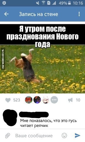 Ужасы и приколы из соцсетей 18+