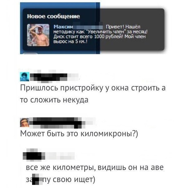 Ужасы и приколы из соцсетей 18+