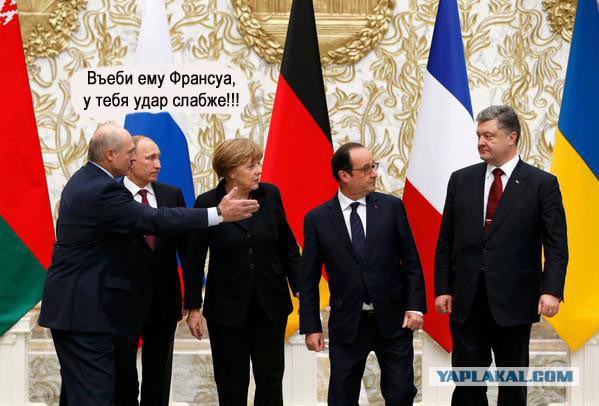 Смешные политики