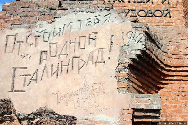 Довоенный Сталинград