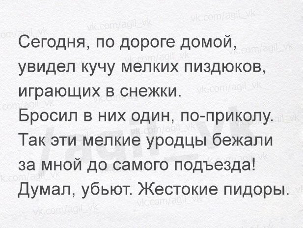 Юмор не для всех
