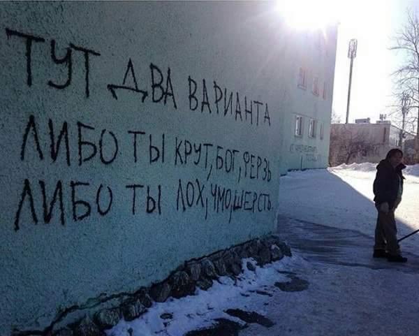 Ужасы и приколы из соцсетей 18+