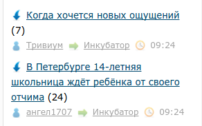 Так совпало…