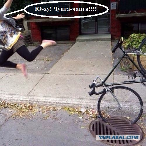 Секундой после...