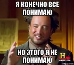 Я - РСП, ну почти