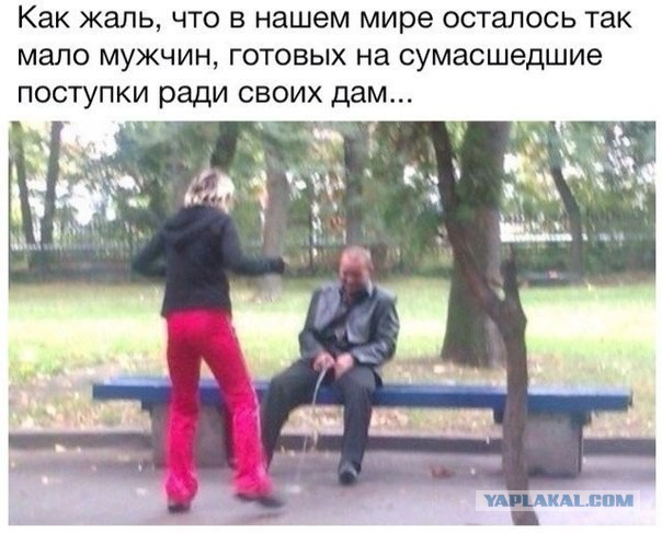 Аморальный и чёрный юмор к началу недели