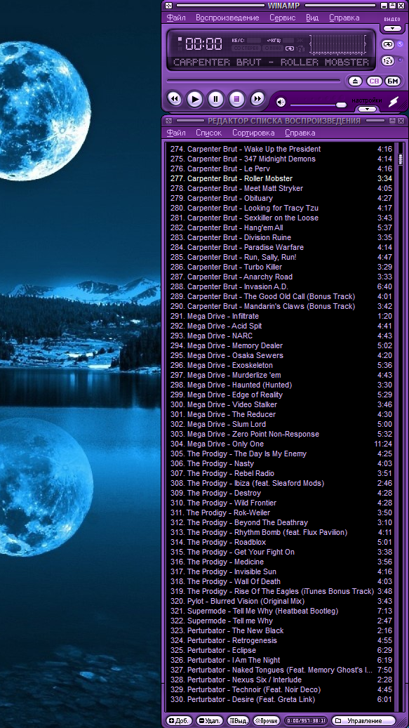 Winamp, который мы потеряли: что случилось с некогда самым популярным музыкальным плеером