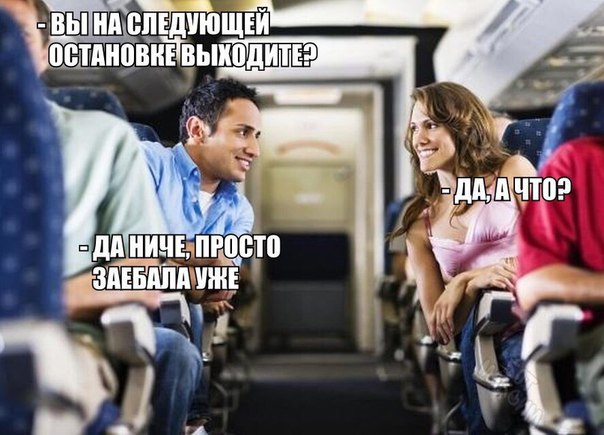 Журнал школьный деградант