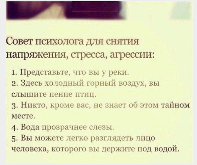 Картинки об отношениях и любви