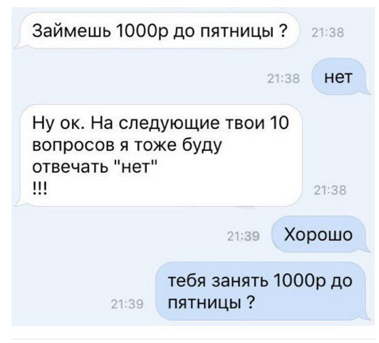 100 картинок для поднятия настроения!